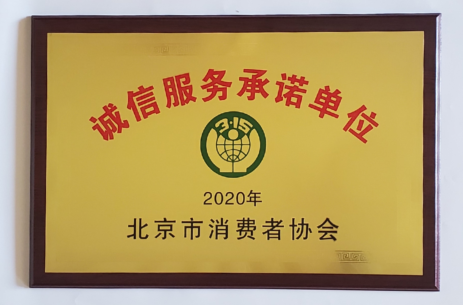 微信图片_20210222145553.jpg