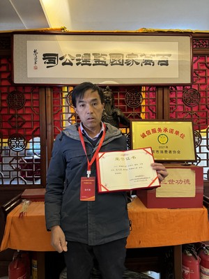 张代根2.jpg