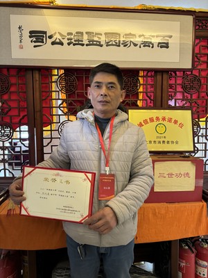 刘丛喜1.jpg
