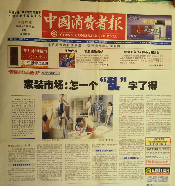 1乱.jpg