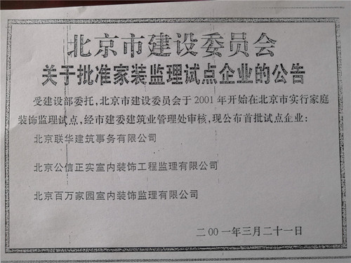 试点文件.jpg
