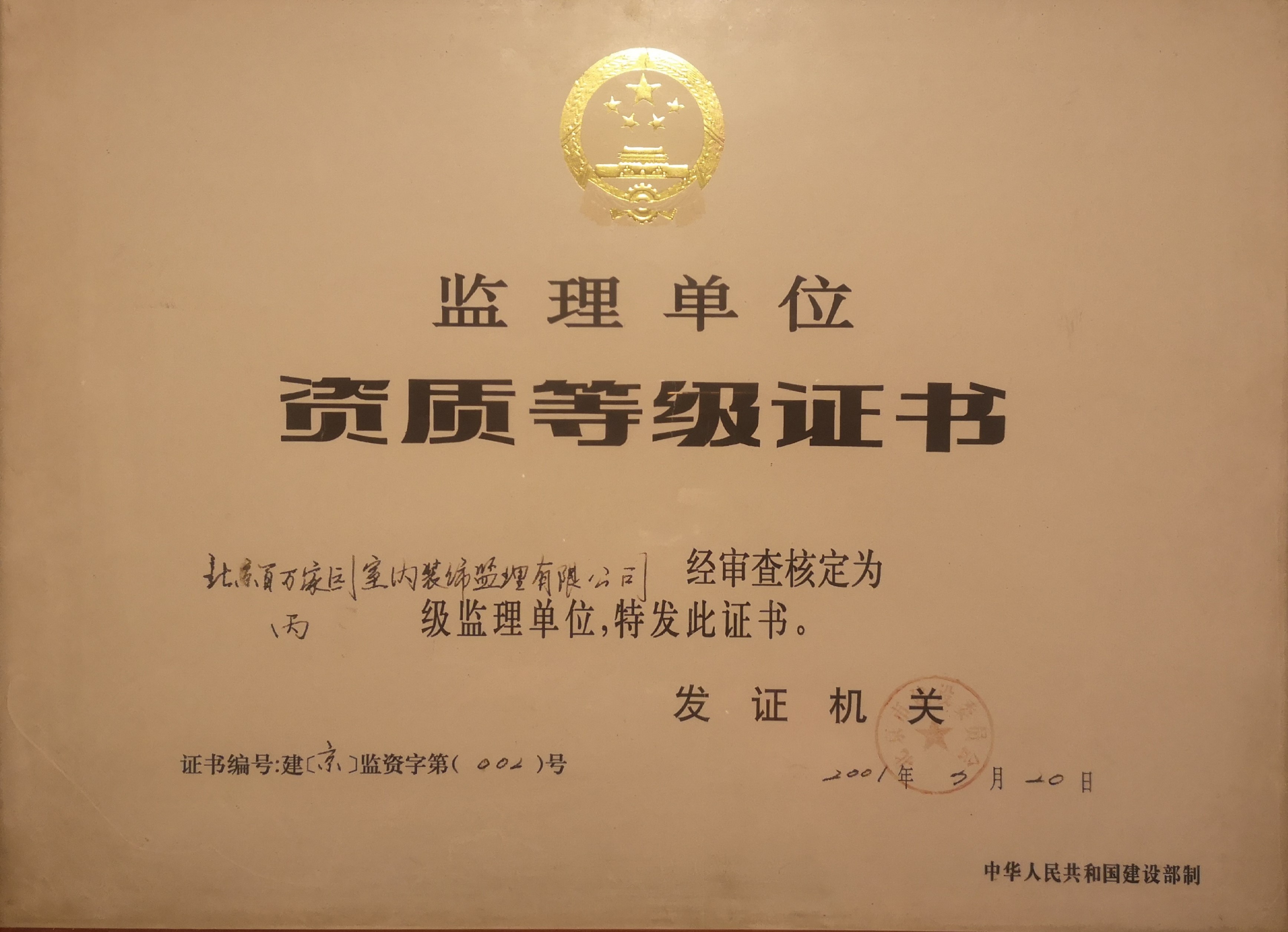 微信图片_20210124205342.jpg
