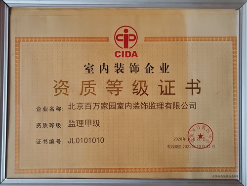 微信图片_20211105173202.jpg