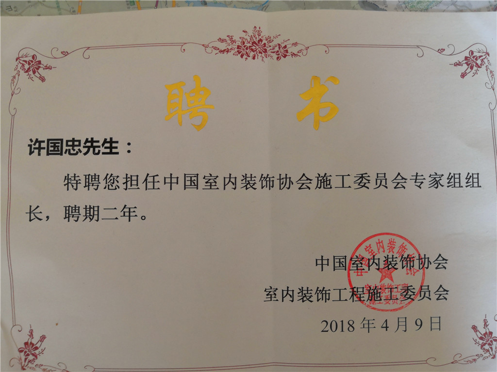 维权之星.jpg
