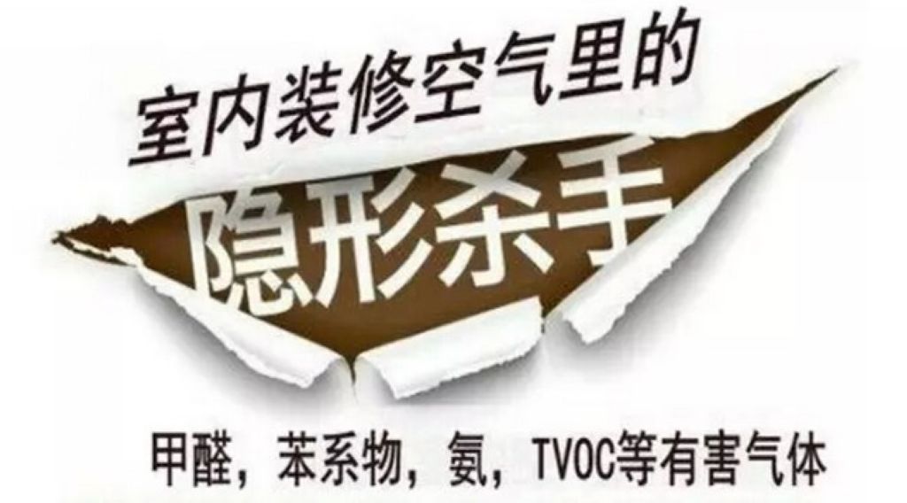 华体会(中国)污染.jpg