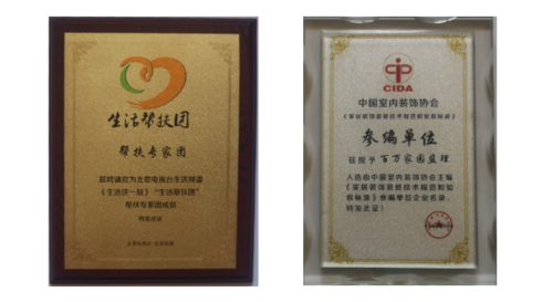 微信图片_20210222152232.png